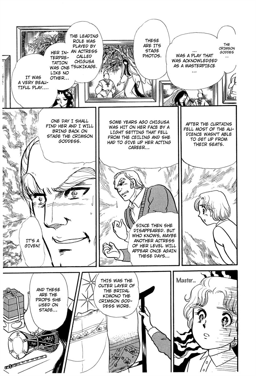 Glass Mask Chapter 179 page 20 - Chapter 179