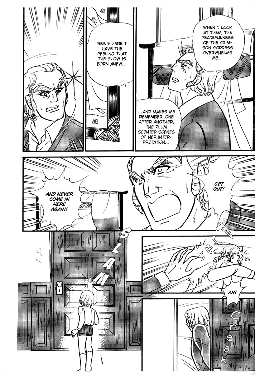 Glass Mask Chapter 179 page 21 - Chapter 179