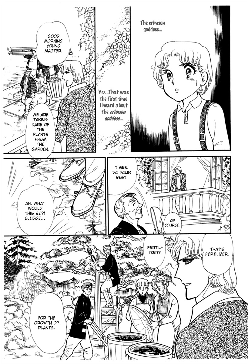 Glass Mask Chapter 179 page 22 - Chapter 179