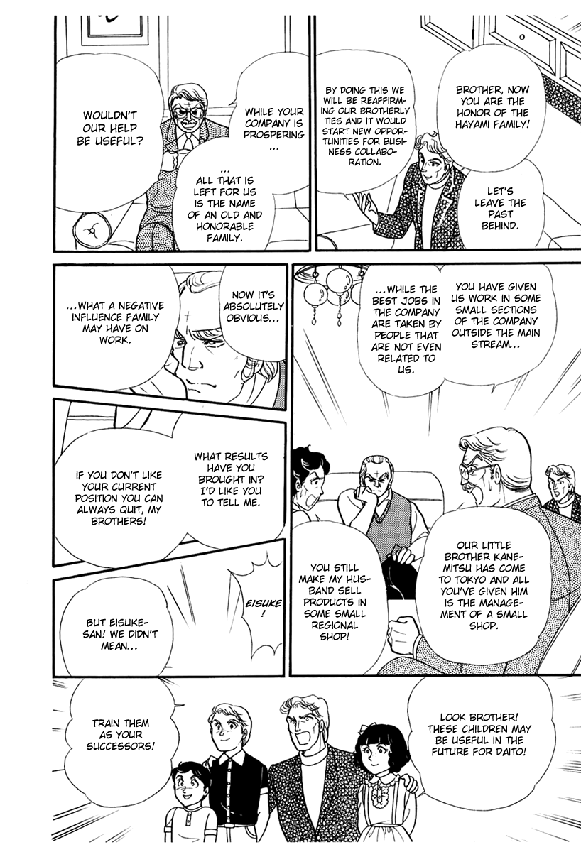 Glass Mask Chapter 179 page 25 - Chapter 179
