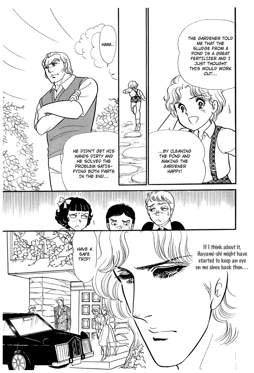 Glass Mask Chapter 179 page 32 - Chapter 179