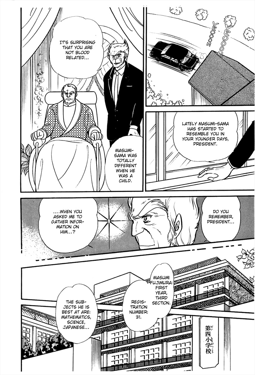 Glass Mask Chapter 179 page 33 - Chapter 179