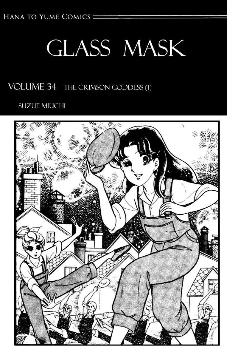 Glass Mask Chapter 179 page 6 - Chapter 179