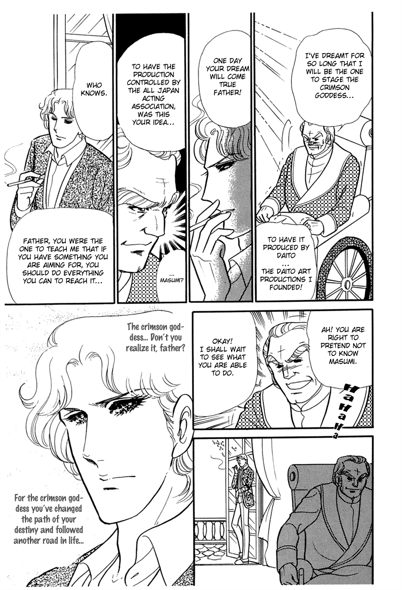 Glass Mask Chapter 179 page 9 - Chapter 179