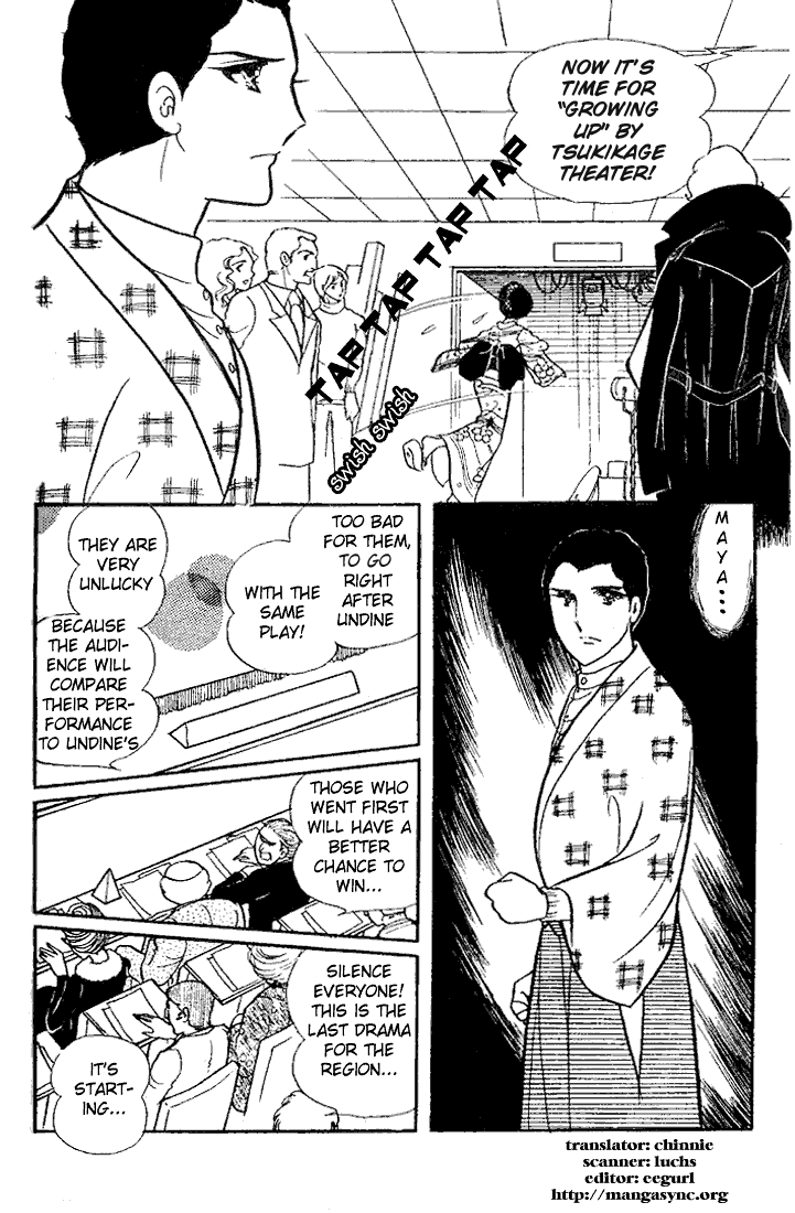Glass Mask Chapter 18 page 1 - Chapter 18