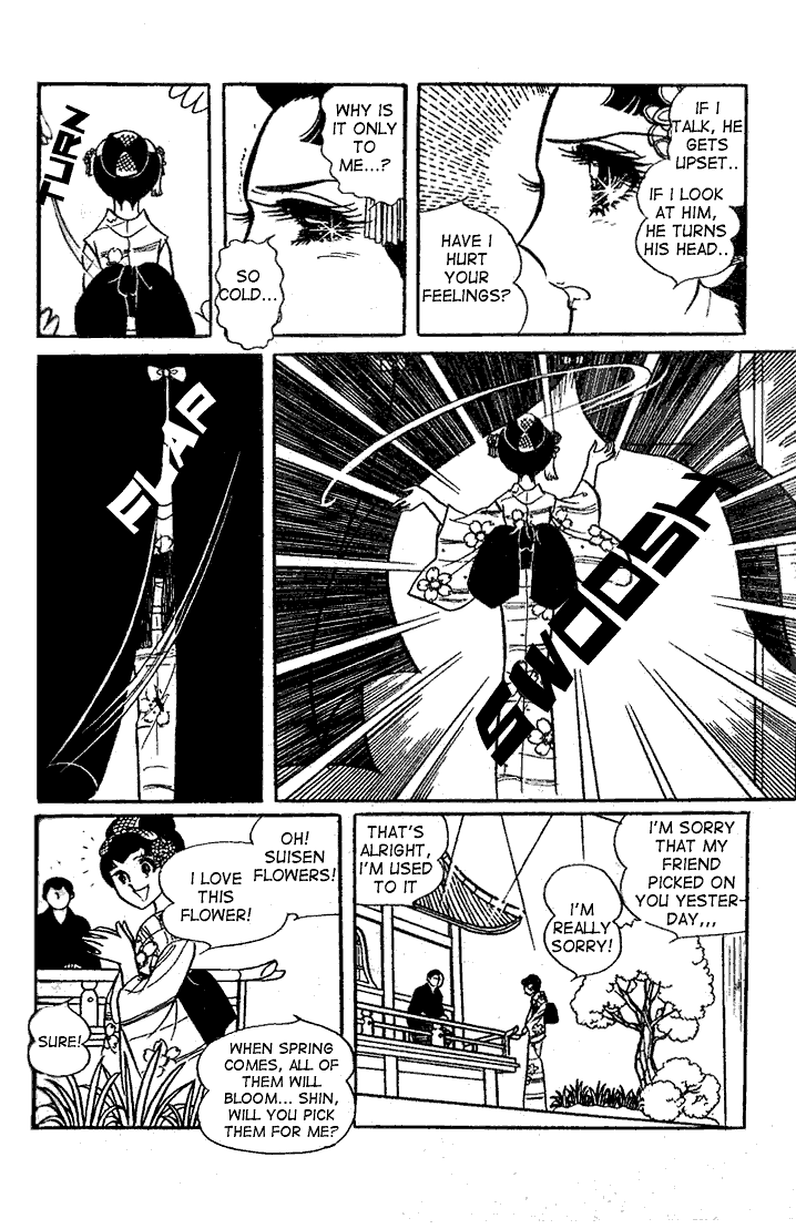 Glass Mask Chapter 18 page 11 - Chapter 18