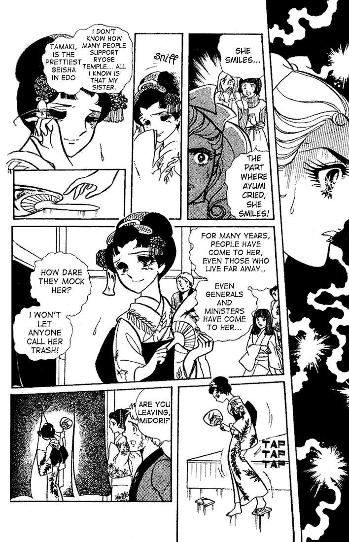 Glass Mask Chapter 18 page 23 - Chapter 18