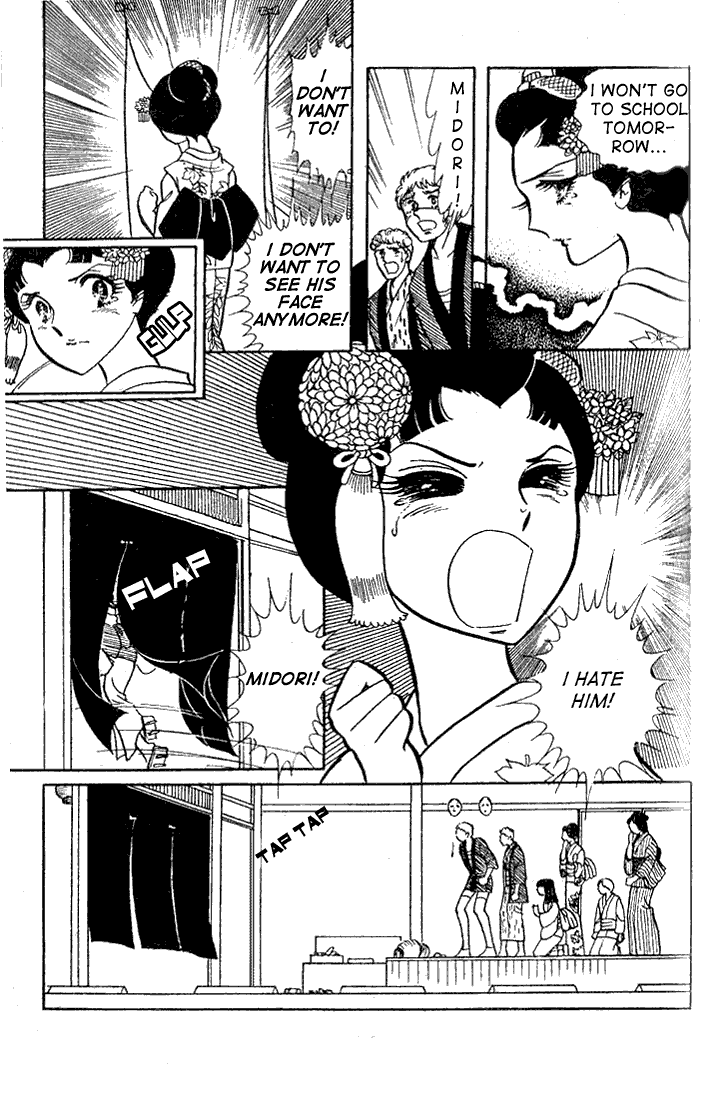 Glass Mask Chapter 18 page 24 - Chapter 18
