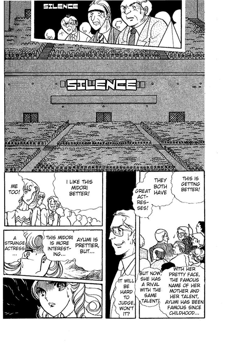 Glass Mask Chapter 18 page 25 - Chapter 18
