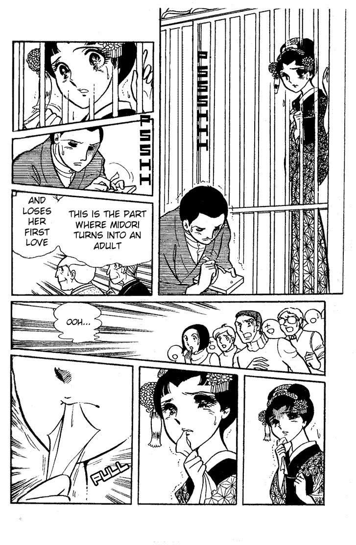 Glass Mask Chapter 18 page 27 - Chapter 18