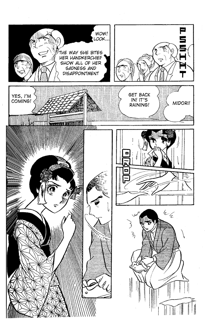 Glass Mask Chapter 18 page 29 - Chapter 18