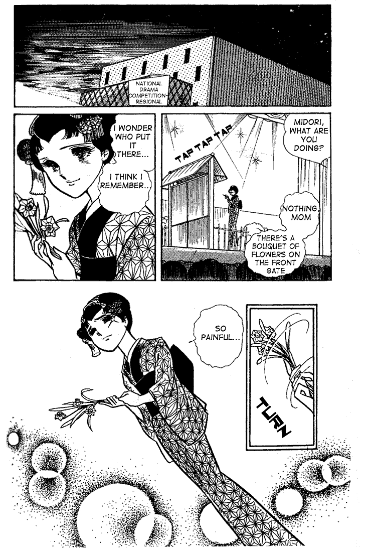 Glass Mask Chapter 18 page 31 - Chapter 18