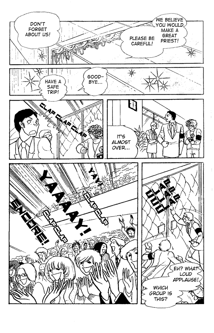 Glass Mask Chapter 18 page 32 - Chapter 18