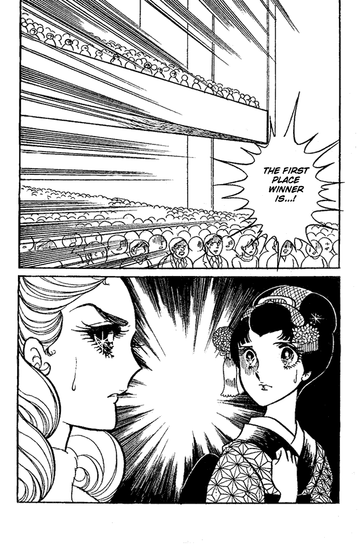 Glass Mask Chapter 18 page 35 - Chapter 18