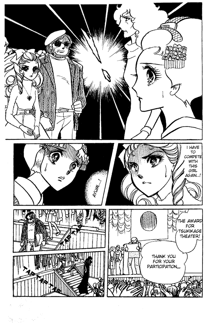 Glass Mask Chapter 18 page 38 - Chapter 18