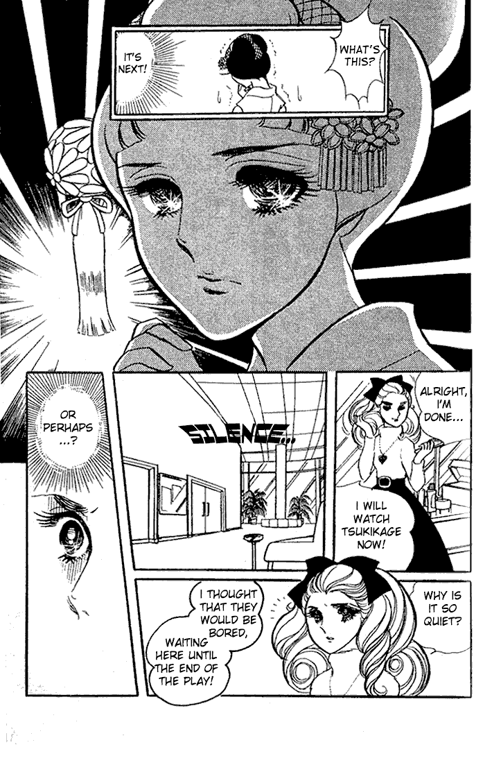 Glass Mask Chapter 18 page 4 - Chapter 18