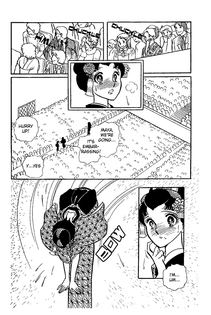 Glass Mask Chapter 18 page 41 - Chapter 18