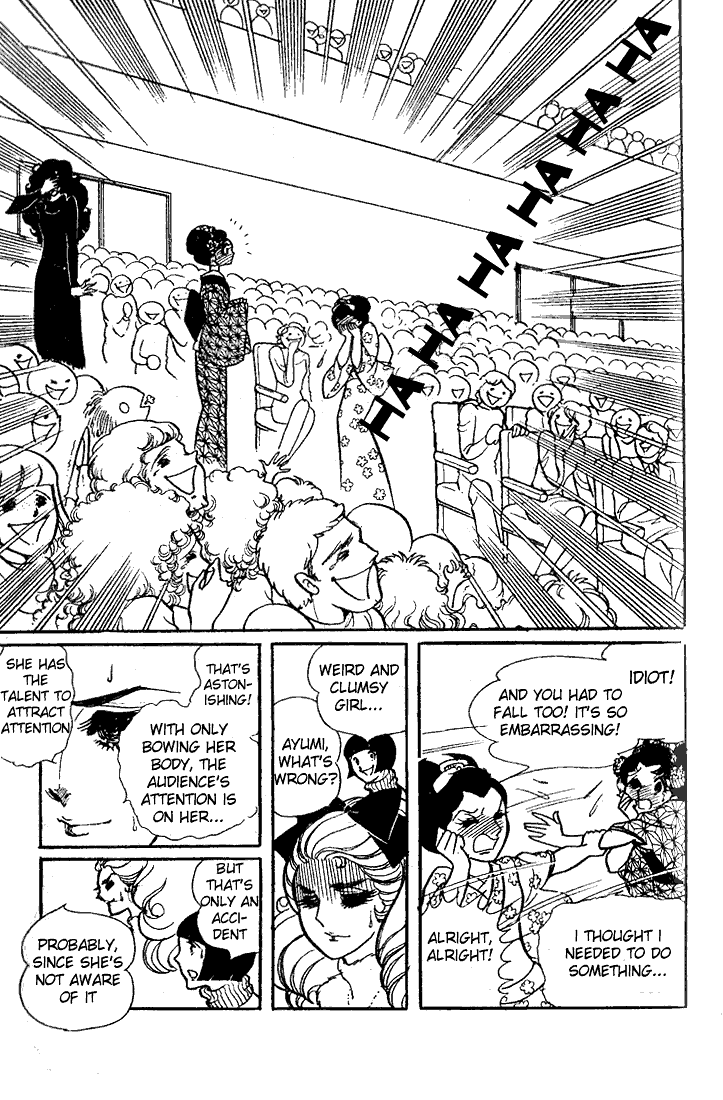 Glass Mask Chapter 18 page 42 - Chapter 18