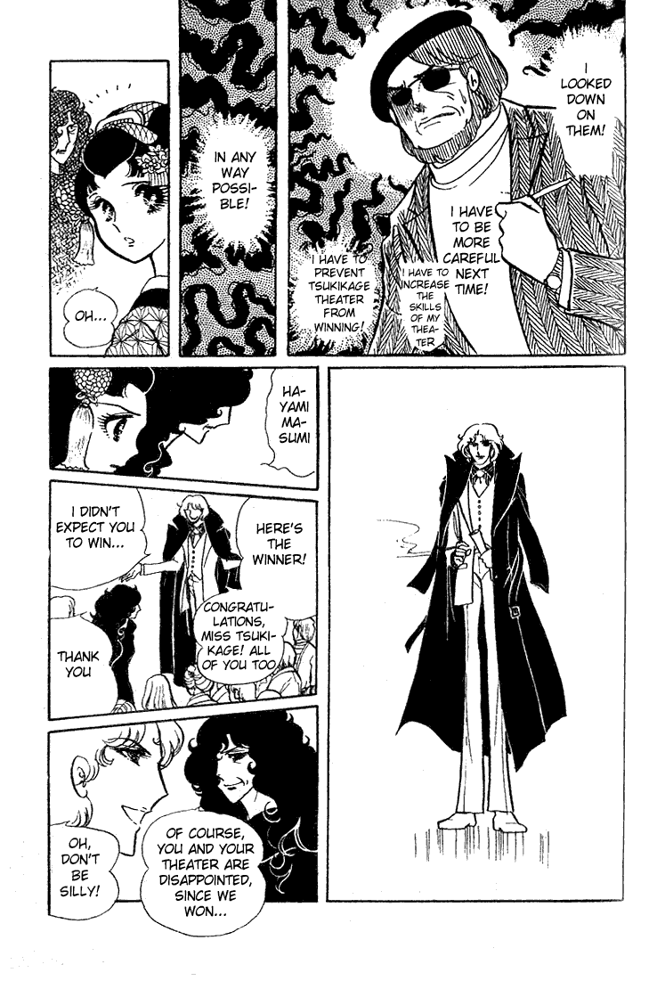 Glass Mask Chapter 18 page 44 - Chapter 18