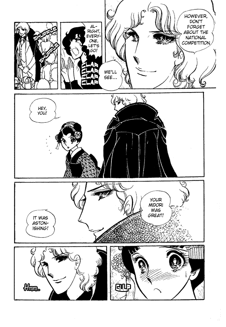 Glass Mask Chapter 18 page 45 - Chapter 18