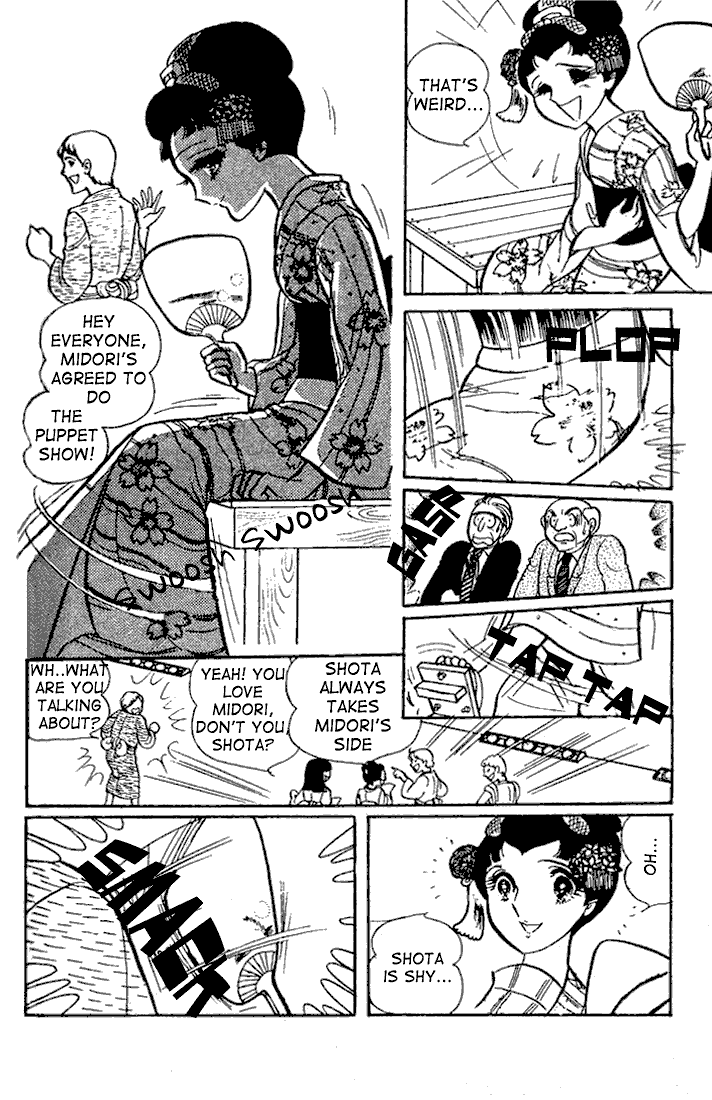 Glass Mask Chapter 18 page 7 - Chapter 18