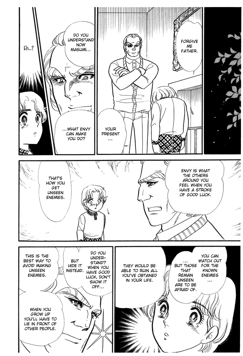 Glass Mask Chapter 180 page 14 - Chapter 180