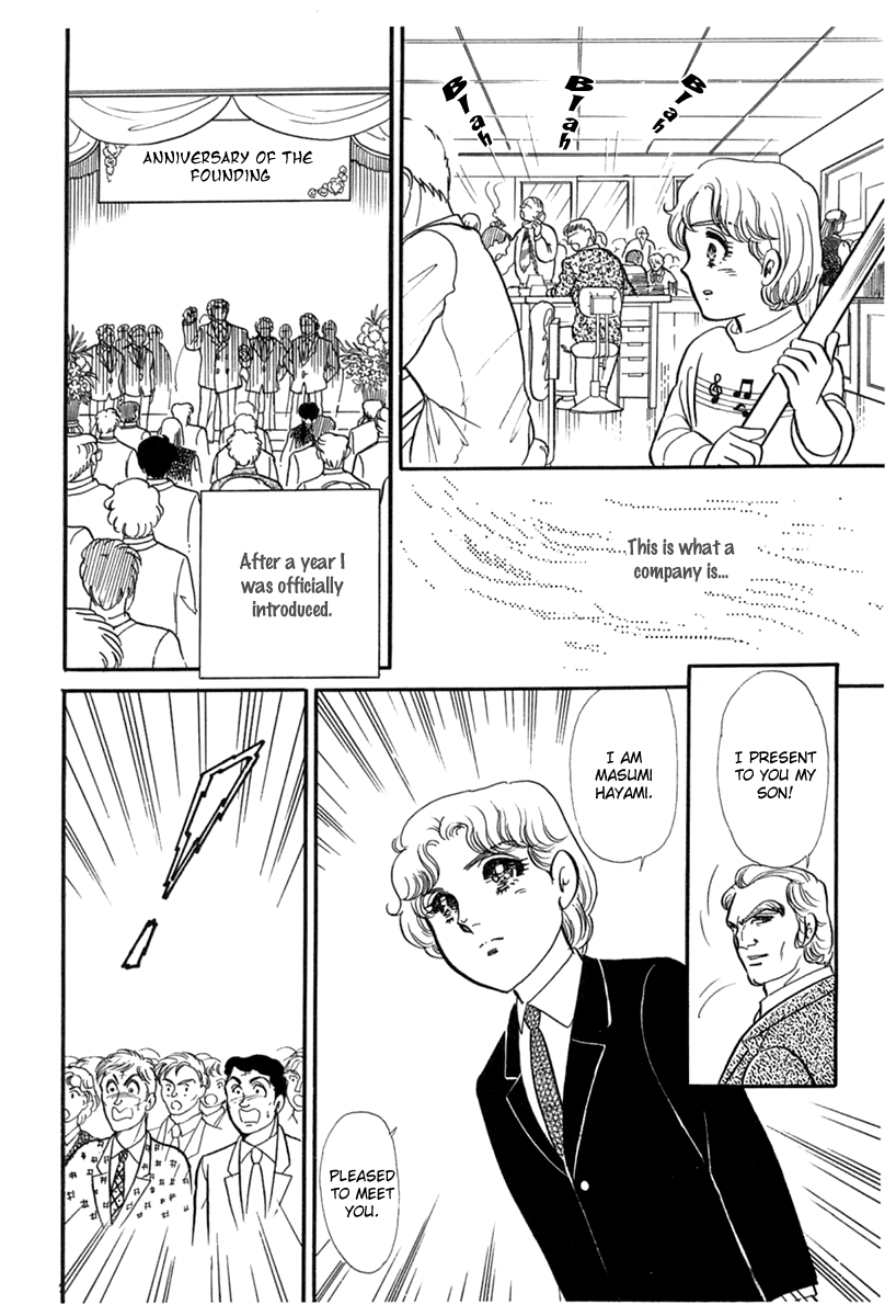 Glass Mask Chapter 180 page 16 - Chapter 180