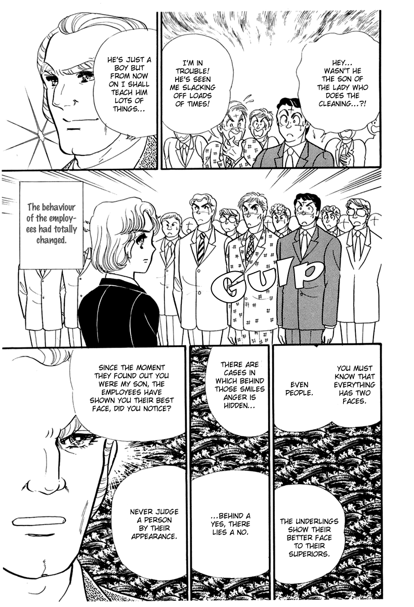 Glass Mask Chapter 180 page 17 - Chapter 180