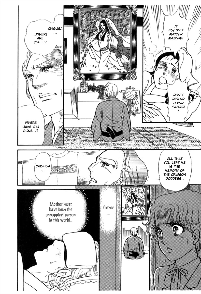 Glass Mask Chapter 180 page 22 - Chapter 180