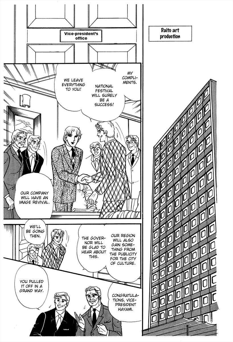 Glass Mask Chapter 180 page 3 - Chapter 180