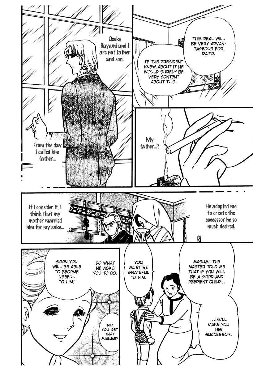 Glass Mask Chapter 180 page 4 - Chapter 180