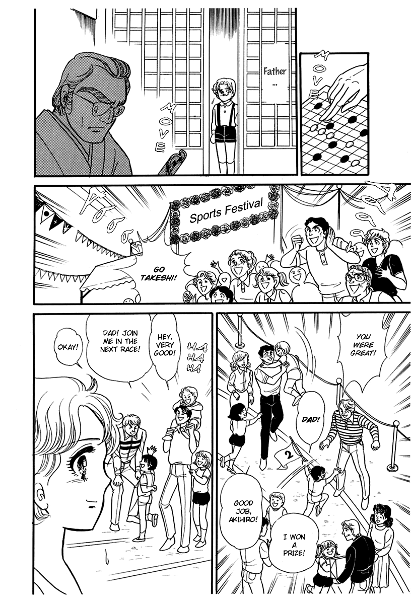 Glass Mask Chapter 180 page 8 - Chapter 180