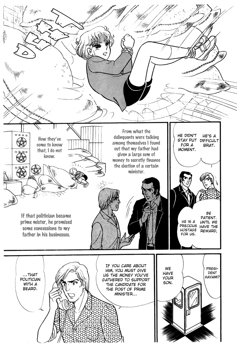 Glass Mask Chapter 181 page 12 - Chapter 181