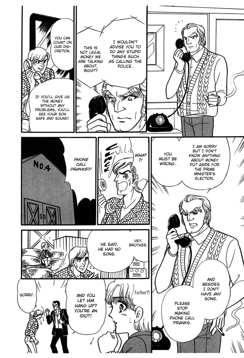 Glass Mask Chapter 181 page 13 - Chapter 181