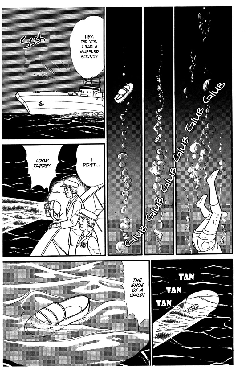 Glass Mask Chapter 181 page 24 - Chapter 181
