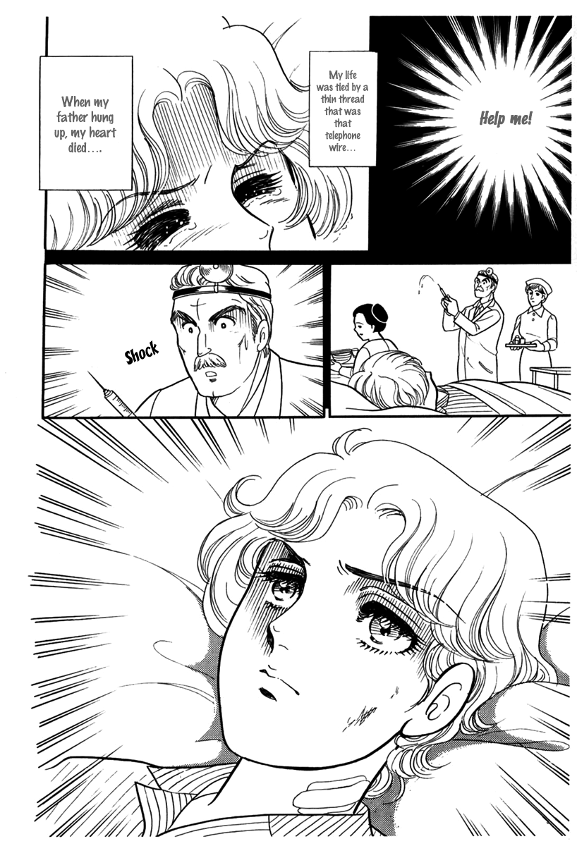 Glass Mask Chapter 181 page 27 - Chapter 181