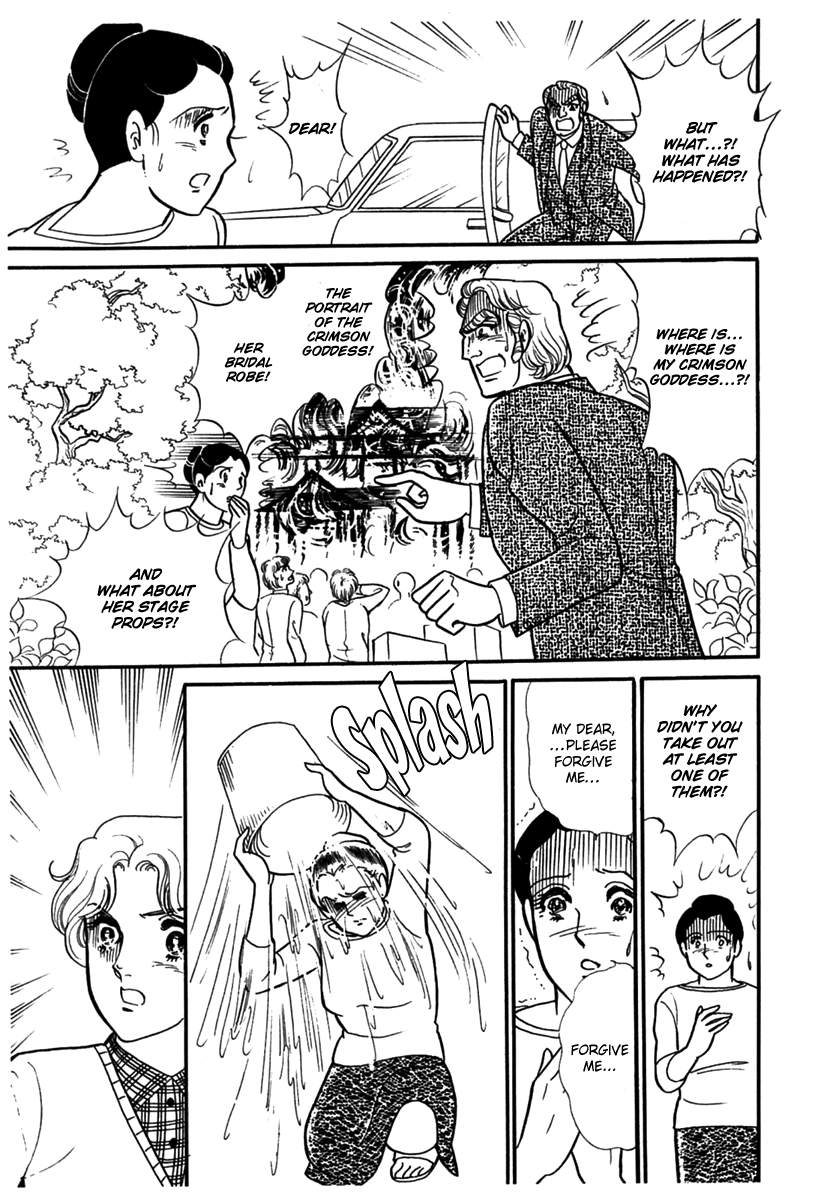 Glass Mask Chapter 181 page 30 - Chapter 181