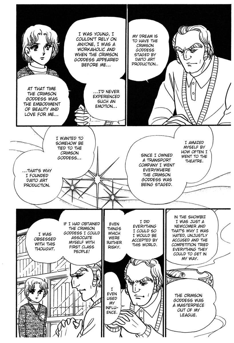 Glass Mask Chapter 181 page 5 - Chapter 181