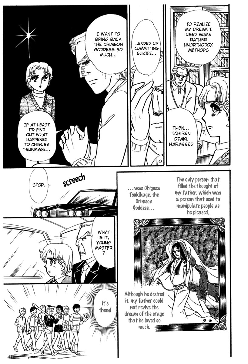 Glass Mask Chapter 181 page 6 - Chapter 181