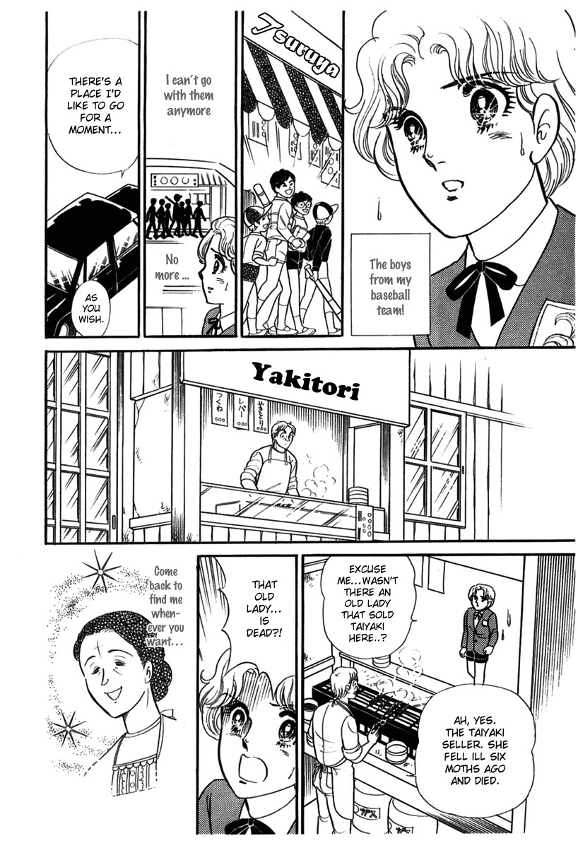 Glass Mask Chapter 181 page 7 - Chapter 181