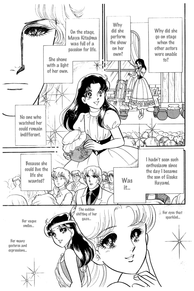 Glass Mask Chapter 182 page 11 - Chapter 182