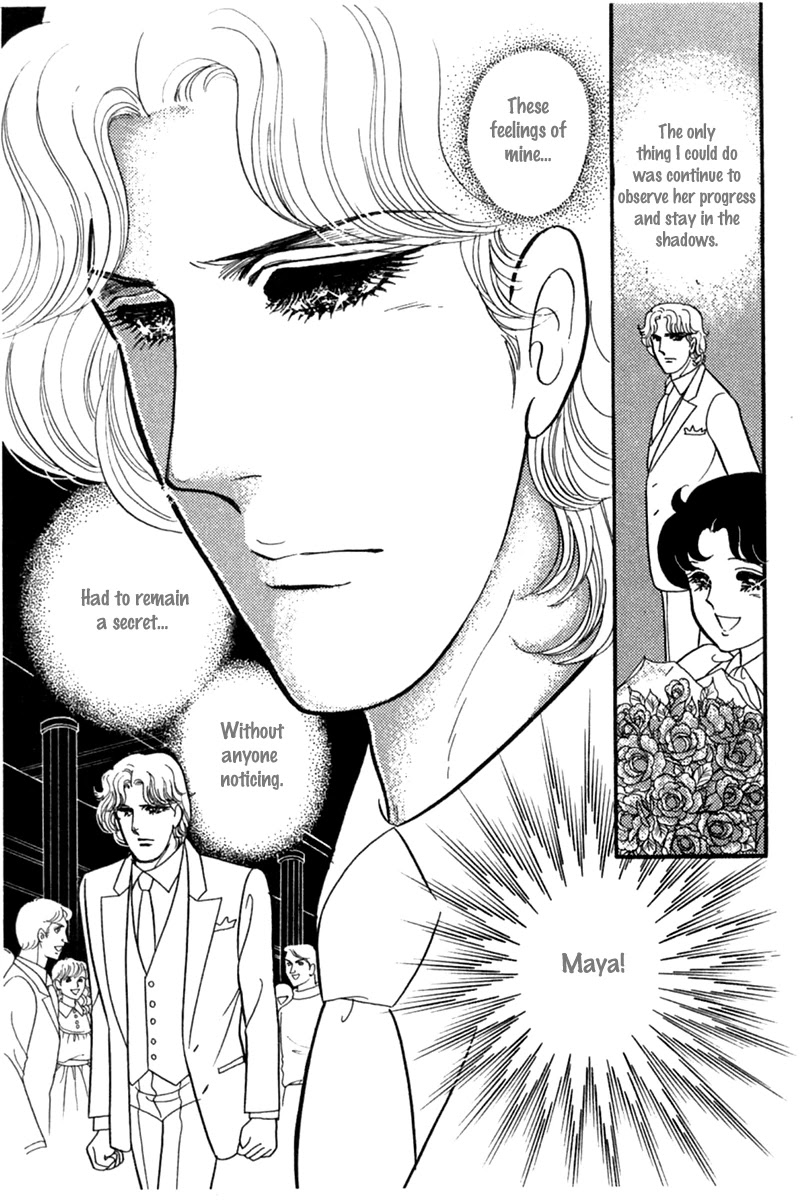 Glass Mask Chapter 182 page 13 - Chapter 182