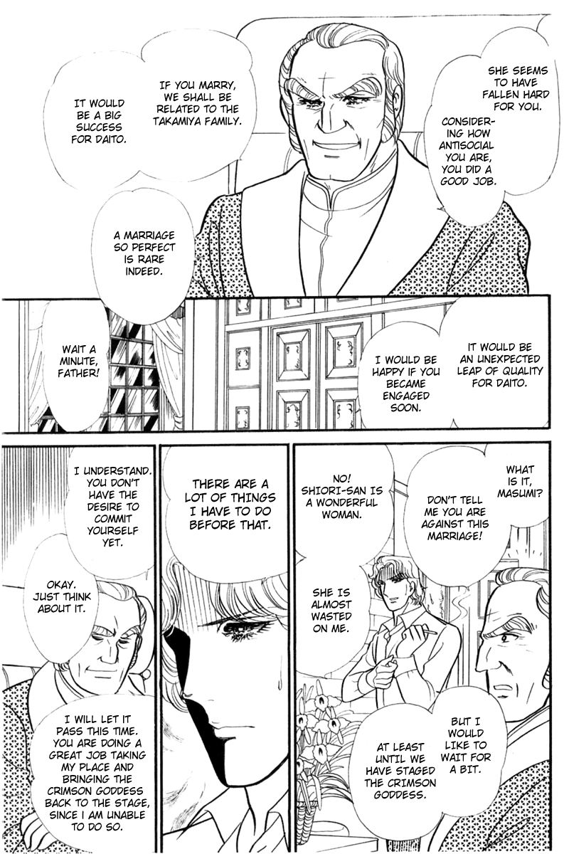 Glass Mask Chapter 182 page 15 - Chapter 182