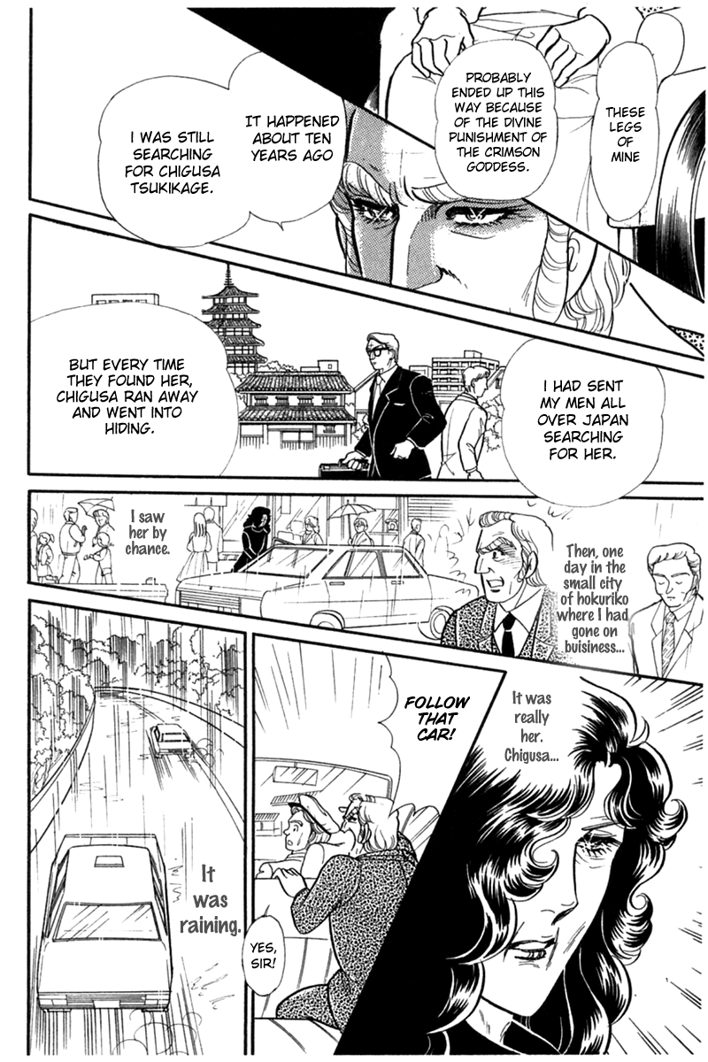 Glass Mask Chapter 182 page 16 - Chapter 182