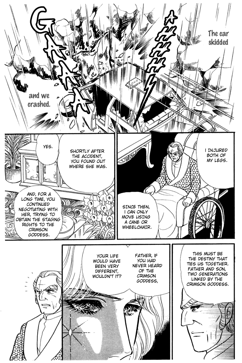Glass Mask Chapter 182 page 17 - Chapter 182