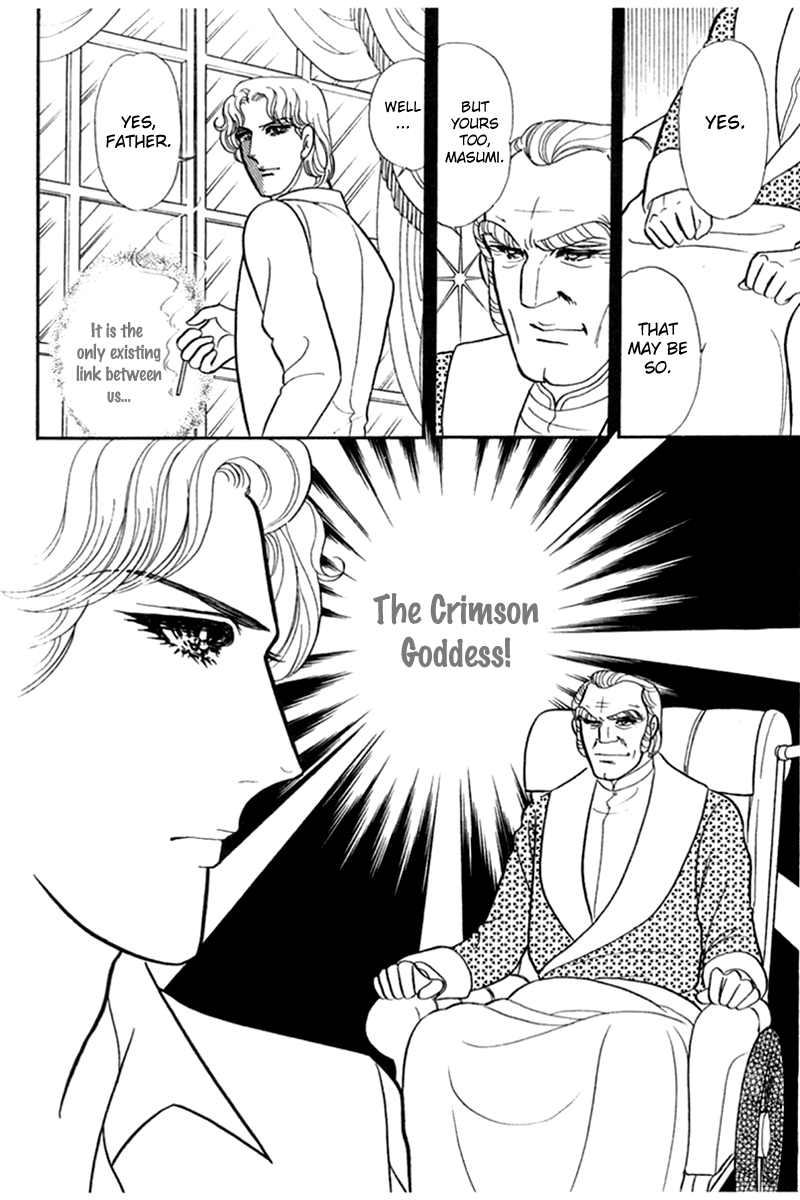 Glass Mask Chapter 182 page 18 - Chapter 182
