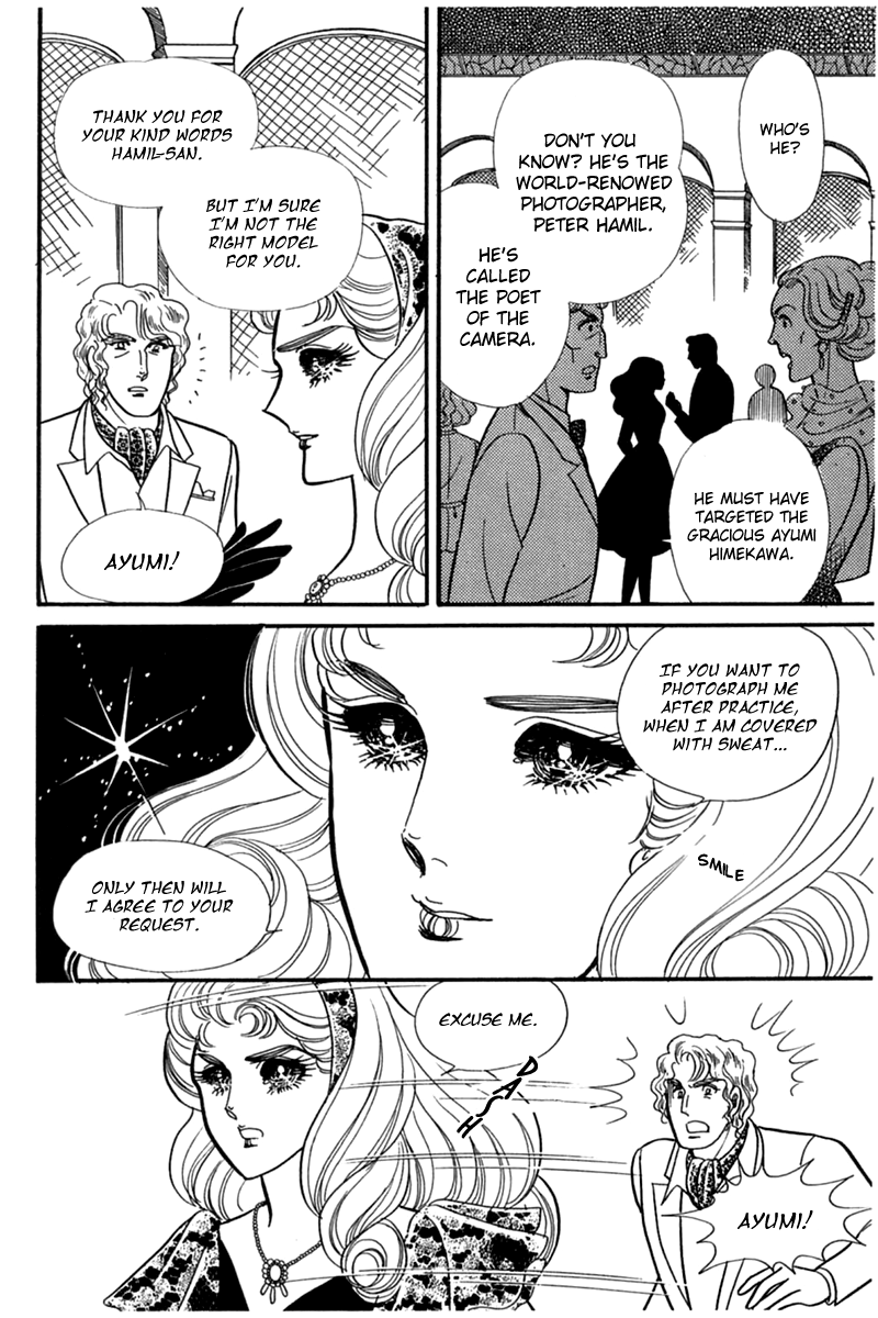 Glass Mask Chapter 182 page 22 - Chapter 182
