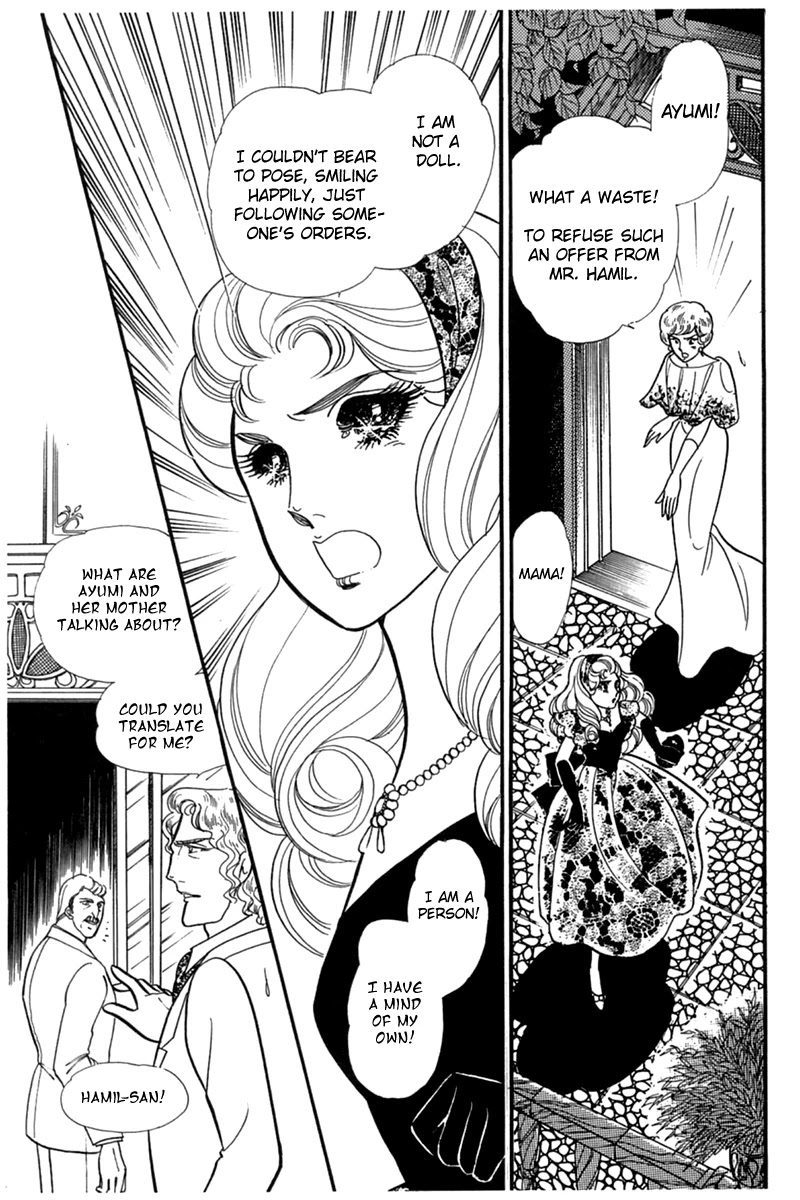 Glass Mask Chapter 182 page 23 - Chapter 182