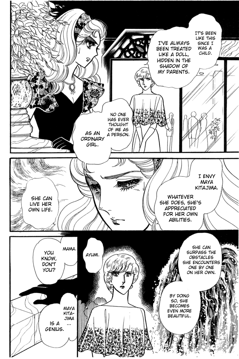 Glass Mask Chapter 182 page 24 - Chapter 182