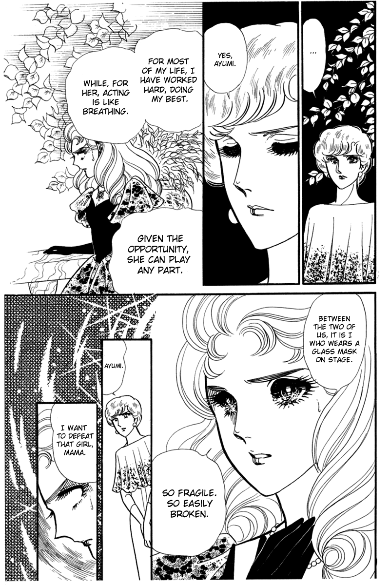 Glass Mask Chapter 182 page 25 - Chapter 182